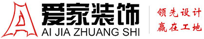 第一次透女人啊啊啊嗯嗯铜陵爱家装饰有限公司官网